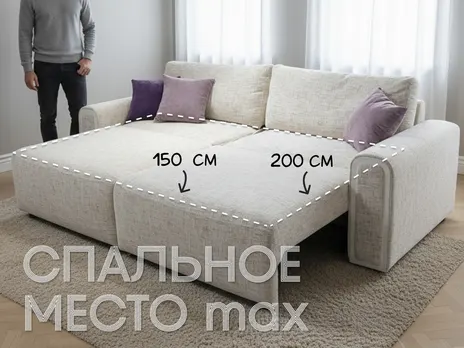 Диван Сохо прямой 255 см пума бежевый купить в Минске — миниатюра 3