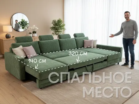 Диван Верона Люкс П-образный 356 см дельфин зеленый купить в Минске — миниатюра 3