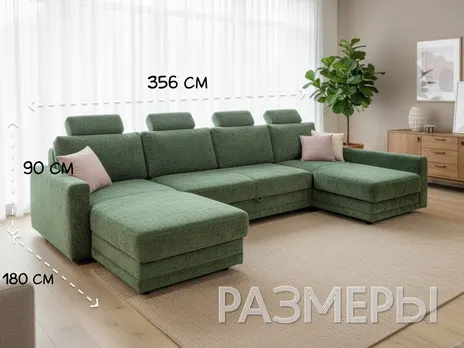 Диван Верона Люкс П-образный 356 см дельфин зеленый купить в Минске — миниатюра 2