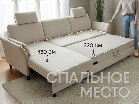 Диван Vidar угловой 258 см серый купить в Минске — миниатюра 3