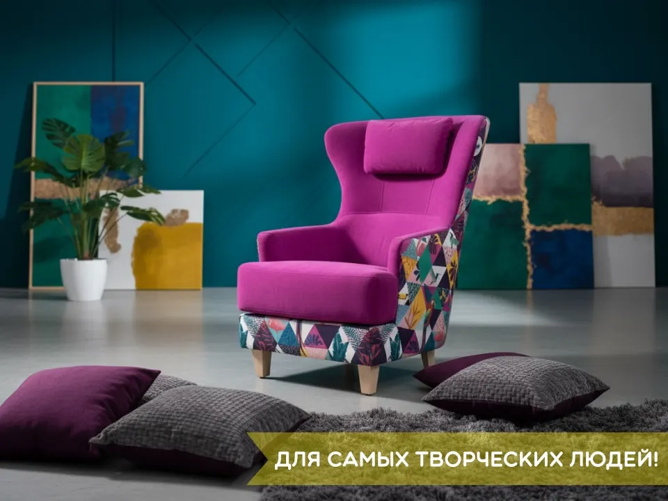 Кресло Лион с подушкой 82×105 см Прямой 105 см сиреневый купить в Минске — миниатюра 7