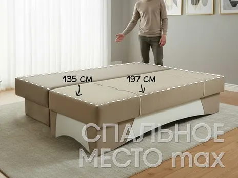 Тахта Милана двухспальная 198 см Прямой 198 см еврокнига велюр бежевый купить в Минске — миниатюра 2