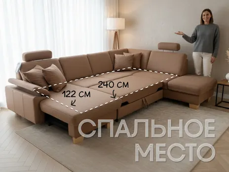 Диван Sambia П-образный 316 см коричневый купить в Минске — миниатюра 2