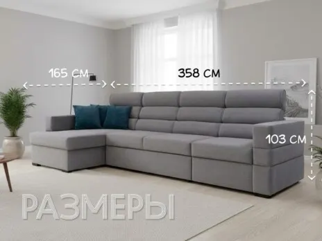 Диван Эмилия-2 угловой 358 см дельфин серый купить в Минске — миниатюра 3