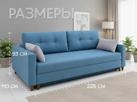 Диван Галина-2 прямой 226 см еврокнига бирюзовый купить в Минске — миниатюра 3