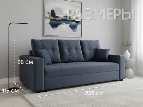 Диван Марго прямой 239 см еврокнига купить в Минске — миниатюра 3