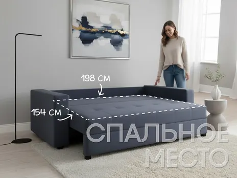 Диван Марго прямой 239 см еврокнига купить в Минске — миниатюра 2