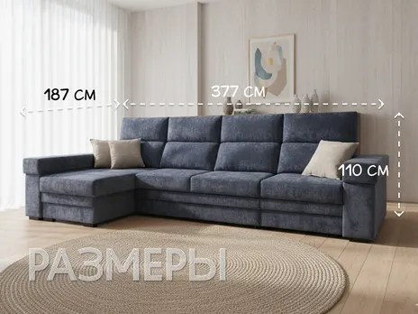 Диван Наоми-1 угловой 377 см дельфин купить в Минске — миниатюра 2