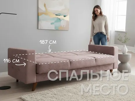 Диван Доменика прямой 225 см книжка купить в Минске — миниатюра 3