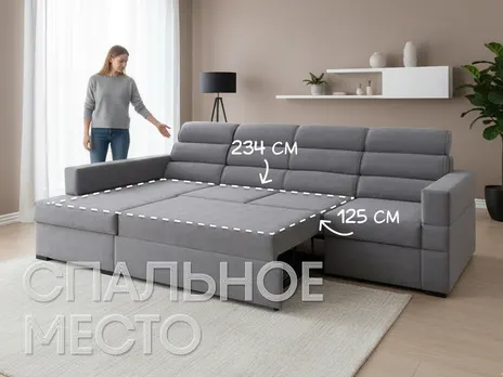 Диван Эмилия-2 угловой 358 см дельфин серый купить в Минске — миниатюра 2