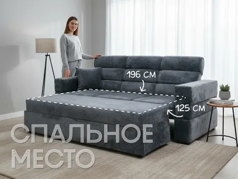 Диван Эмилия прямой 240 см дельфин серый купить в Минске — миниатюра 3