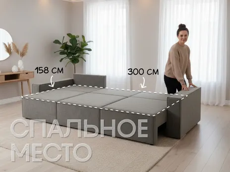 Диван Ивари угловой 350 см тик-так / пантограф купить в Минске — миниатюра 3