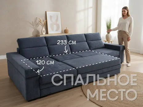Диван Наоми-1 угловой 377 см дельфин купить в Минске — миниатюра 3