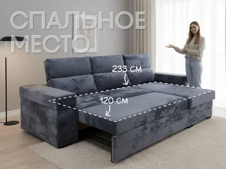 Диван Наоми угловой 377 см дельфин серый купить в Минске — миниатюра 3