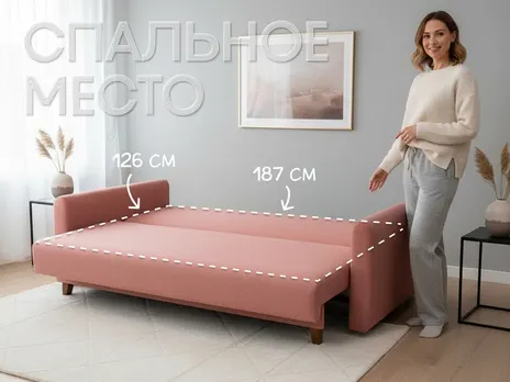 Диван Николь-1 прямой 215 см книжка розовый купить в Минске — миниатюра 3