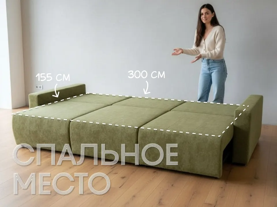 Диван Роми прямой 341 см тик-так / пантограф купить в Минске — фото 3