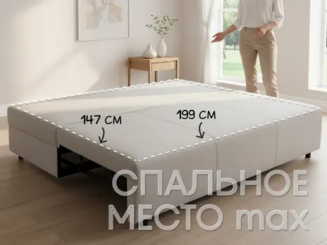 Диван Невада прямой 202 см еврокнига бархат серый купить в Минске — миниатюра 2