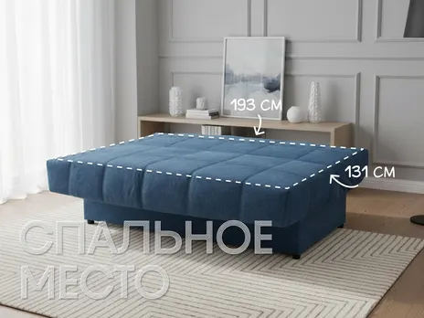 Диван-кровать Cтелла прямой 195 см клик-кляк купить в Минске — миниатюра 3