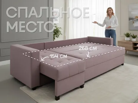 Диван Ярослава-4/01 угловой 310 см тик-так / пантограф розовый купить в Минске — миниатюра 3