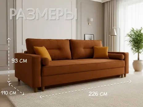 Диван Галина-1 прямой 226 см еврокнига рыжий купить в Минске — миниатюра 3