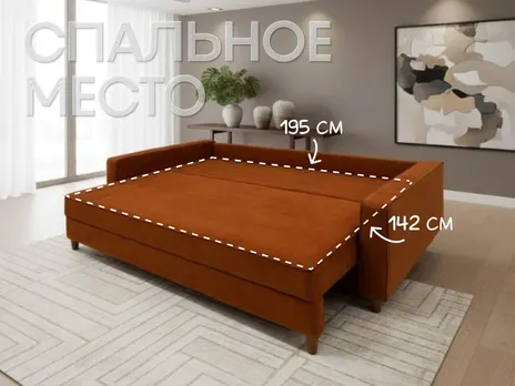 Диван Галина-1 прямой 226 см еврокнига рыжий купить в Минске — миниатюра 2