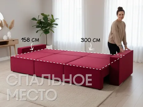 Диван-кровать Ивари прямой 350 см тик-так / пантограф купить в Минске — миниатюра 3