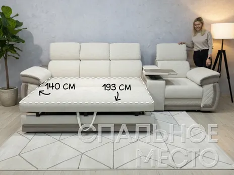 Диван Айпетри Люкс 388 см с креслом-реклайнером Прямой 388 см дельфин бежевый купить в Минске — миниатюра 2
