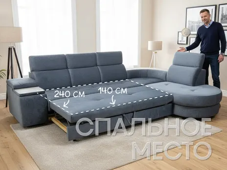 Диван Браво Комфорт угловой 331 см дельфин синий купить в Минске — миниатюра 3