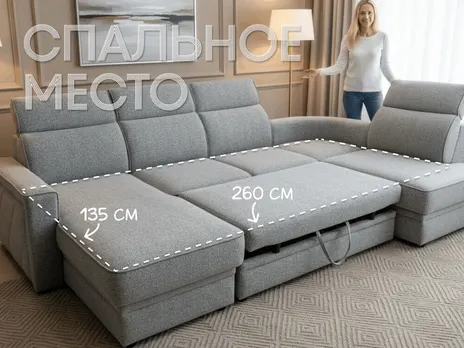 Диван Браво Комфорт v.2 П-образный 327 см гостевой телескоп рогожка серый купить в Минске — миниатюра 3