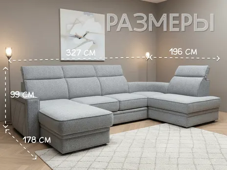 Диван Браво Комфорт v.2 П-образный 327 см гостевой телескоп рогожка серый купить в Минске — миниатюра 2