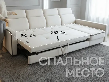 Диван Браво Лайт угловой 293 см дельфин бежевый купить в Минске — миниатюра 2
