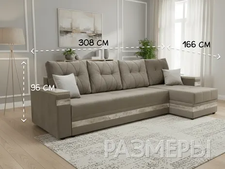 Диван Руслана-2 угловой 308 см тик-так / пантограф велюр коричневый купить в Минске — миниатюра 4