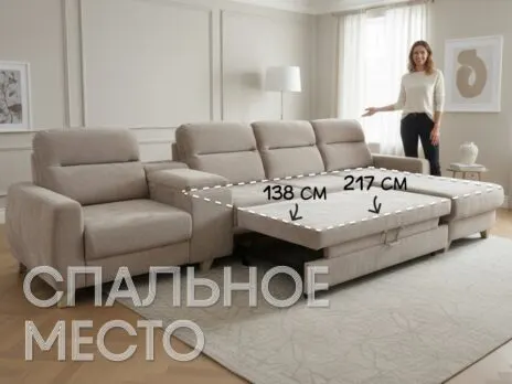 Диван Бруно угловой 344 см дельфин бежевый купить в Минске — миниатюра 3