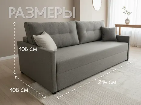 Диван Джулия прямой 214 см еврокнига велюр серый купить в Минске — миниатюра 4