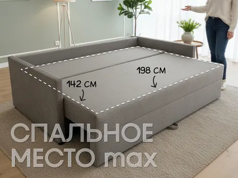 Диван Джулия прямой 214 см еврокнига велюр серый купить в Минске — миниатюра 2