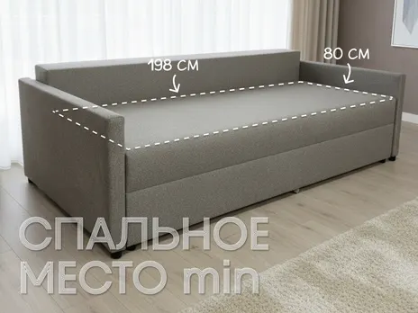 Диван Джулия прямой 214 см еврокнига велюр серый купить в Минске — миниатюра 3