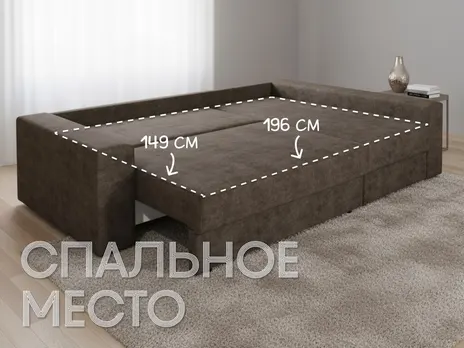 Диван Федеро (Неаполь) 3-2 угловой 238 см еврокнига коричневый купить в Минске — миниатюра 3