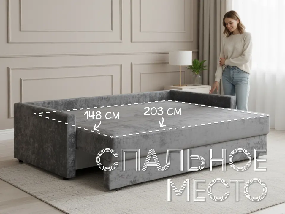 Диван Федеро (Неаполь) прямой 225 см с узкими подлокотниками еврокнига серый купить в Минске — фото 3