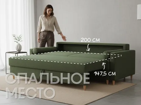 Диван Фиджи прямой 223 см тик-так / пантограф зеленый купить в Минске — миниатюра 2