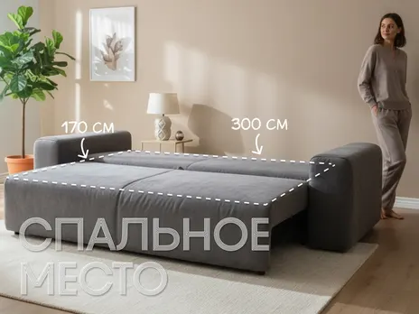 Диван Колизей Комфорт угловой 300 см еврокнига велюр бежевый купить в Минске — миниатюра 3