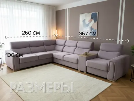 Диван Кредо угловой 367 см дельфин бежевый купить в Минске — миниатюра 2