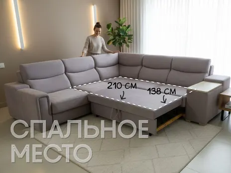 Диван Кредо угловой 367 см дельфин бежевый купить в Минске — миниатюра 3