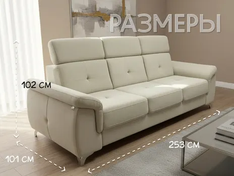 Диван Кватро прямой 253 см дельфин велюр бежевый купить в Минске — миниатюра 2