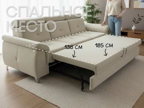 Диван Кватро прямой 253 см дельфин велюр бежевый купить в Минске — миниатюра 3