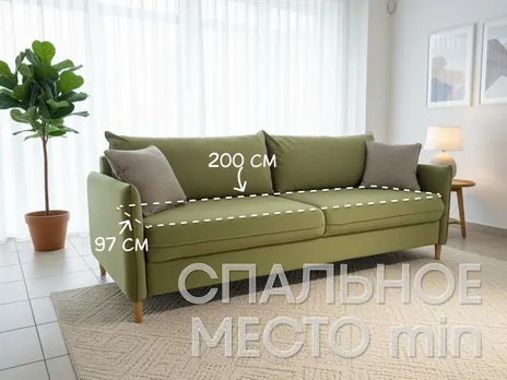 Диван Мега прямой 220 см пума велюр зеленый купить в Минске — миниатюра 2