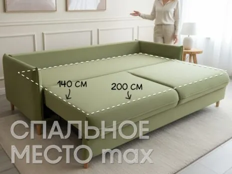 Диван Мега прямой 220 см пума велюр зеленый купить в Минске — миниатюра 3