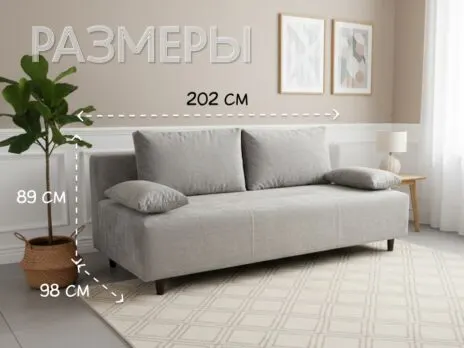 Диван Невада прямой 202 см еврокнига бархат серый купить в Минске — миниатюра 4