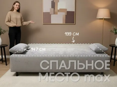 Диван Невада прямой 202 см еврокнига бархат серый купить в Минске — миниатюра 2