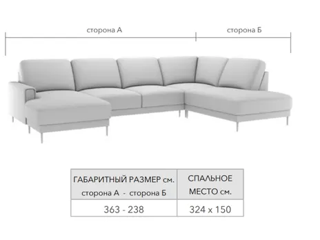 Диван Нортон П-образный 363 см пума букле рыжий купить в Минске — миниатюра 6