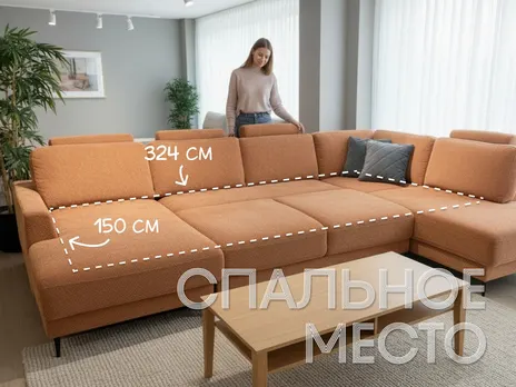 Диван Нортон П-образный 363 см пума букле рыжий купить в Минске — миниатюра 2
